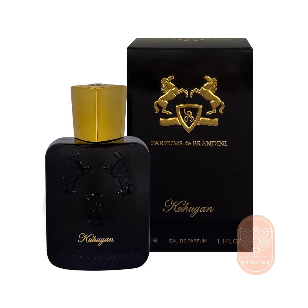 عطر مارلی کوهویان برندینی | Brandini Kuhuyan
