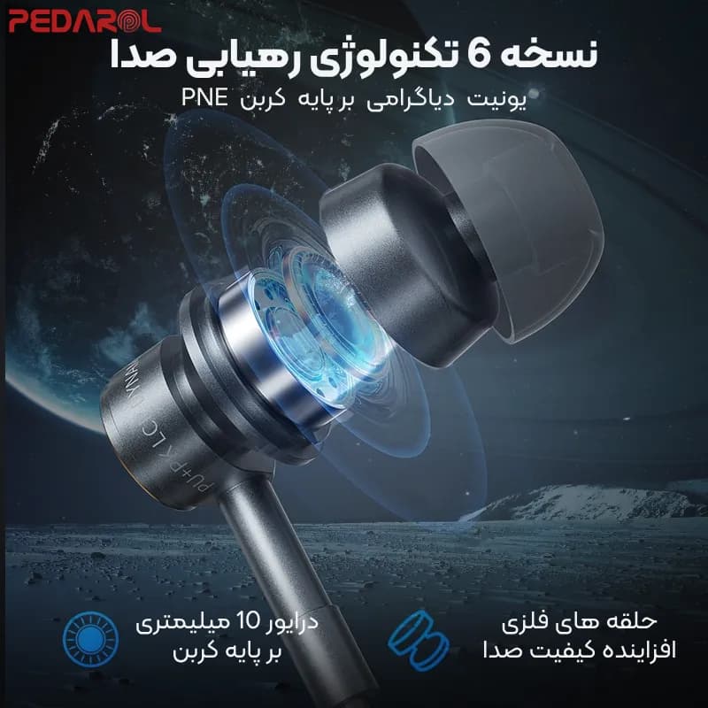 هندزفری گیمینگ پلکستون مدل Plextone G18 3.5mm — تصویر ۲