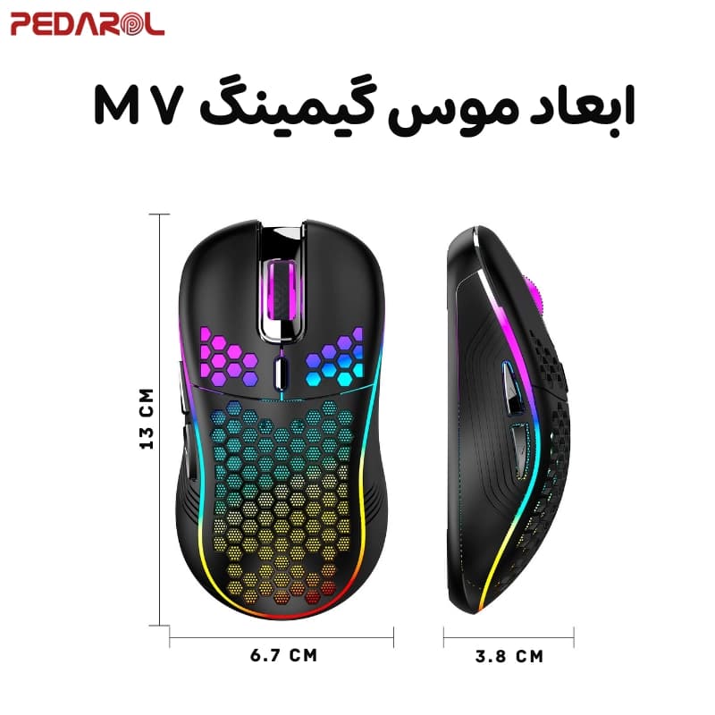 ماوس گیمینگ بی سیم مدل M7 — تصویر ۴