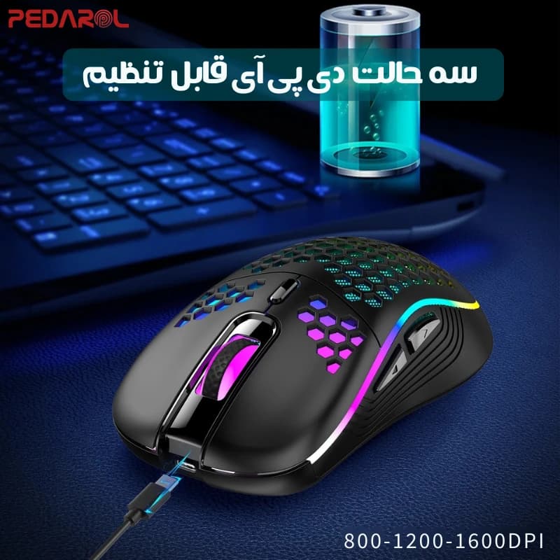 ماوس گیمینگ بی سیم مدل M7 — تصویر ۳