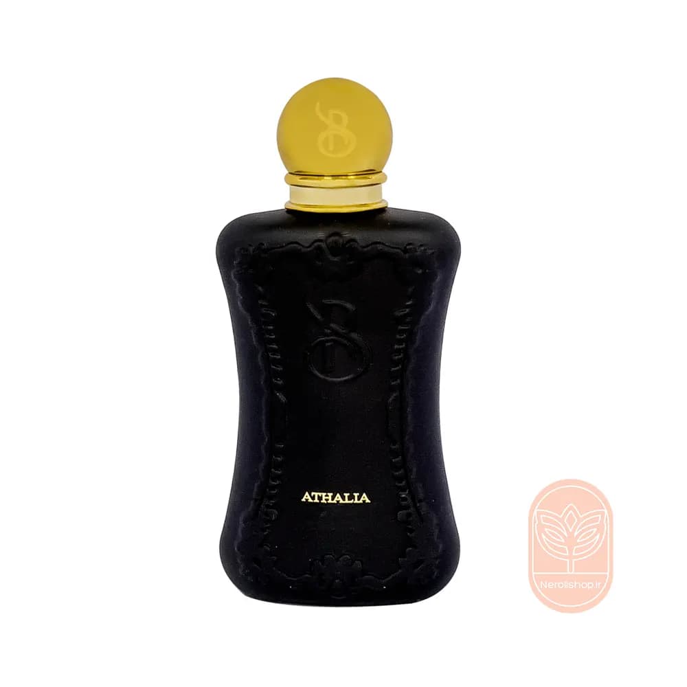 عطر مارلی اتالیا برندینی | Brandini Athalia — تصویر ۲
