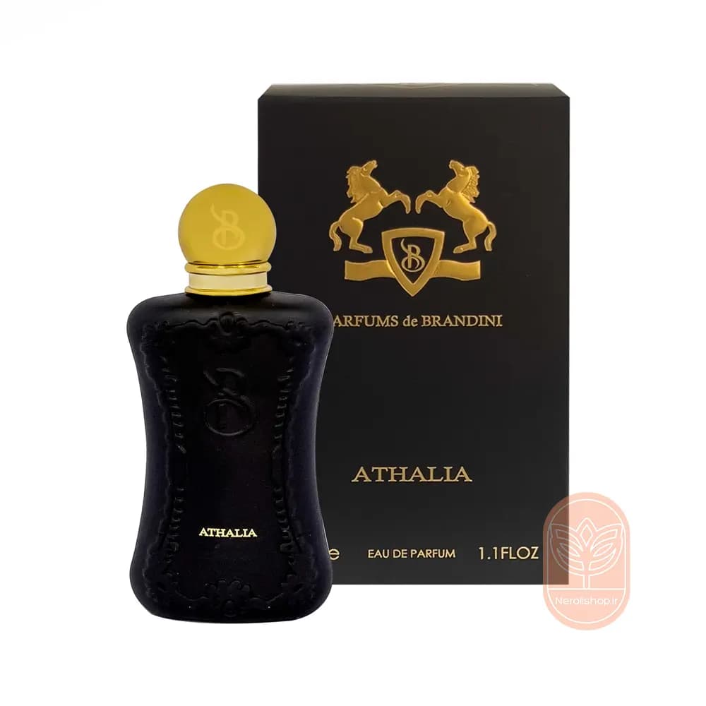 عطر مارلی اتالیا برندینی | Brandini Athalia