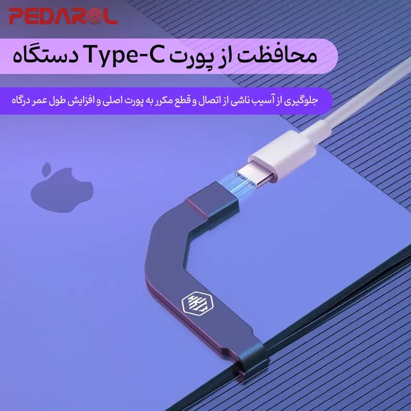 رابط 90 درجه تایپ سی مدل FPC H3 — تصویر ۲