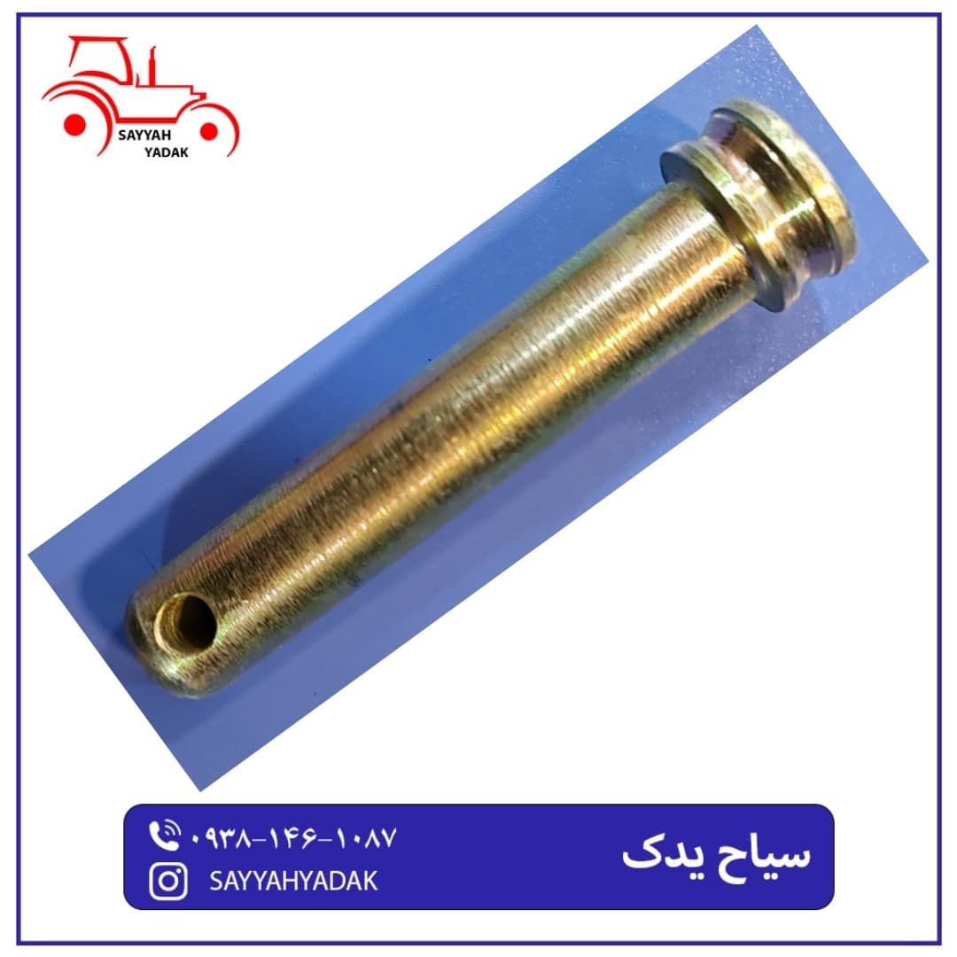 پیم بازو وسط تراکتور فرگوسن 285