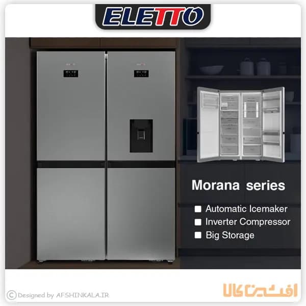 یخچال فریزر التتو مدل RF-6040-ICE (یخساز و آبسردکن اتوماتیک) — تصویر ۶