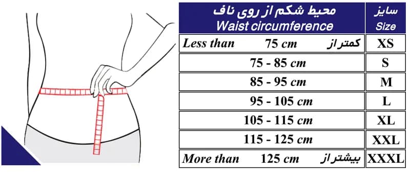 شکم بند زیبایی نئوپرن طب و صنعت — تصویر ۲