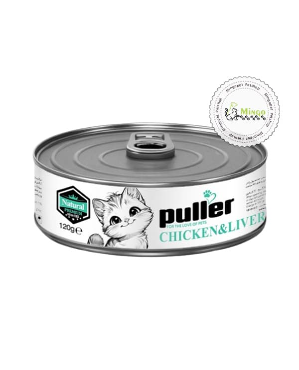 کنسرو نچرال بچه گربه پولر با طعم مرغ و جگر (۱۲۰ گرم)