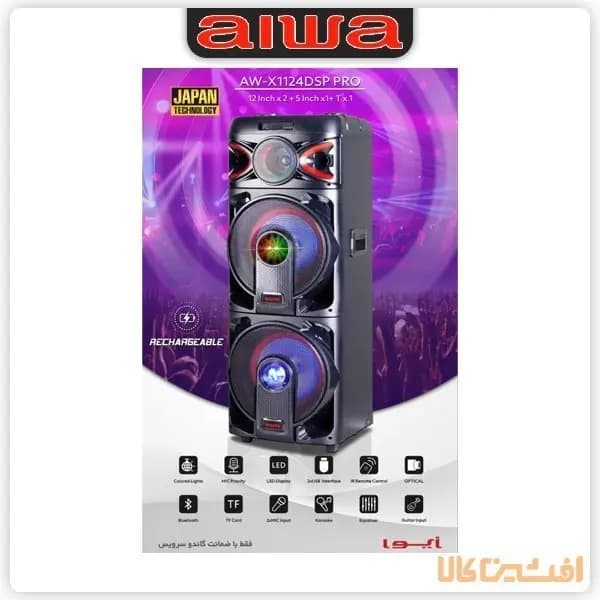 اسپیکر آیوا مدل 1124 پرو (AW-X1124DSP PRO) — تصویر ۲