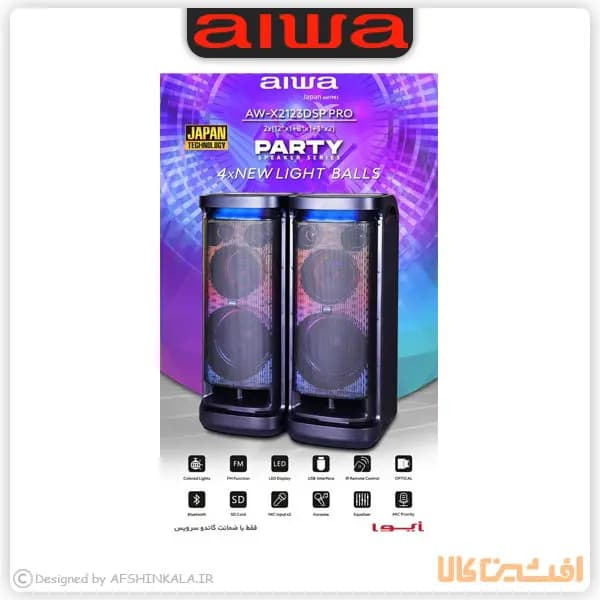 اسپیکر آیوا مدل 2123 پرو (AW-X2123DSP PRO) — تصویر ۲