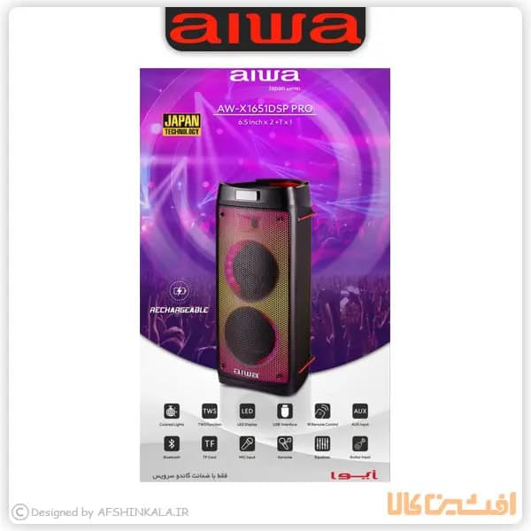اسپیکر آیوا مدل 1651 پرو (AW-X1651DSP PRO) — تصویر ۲