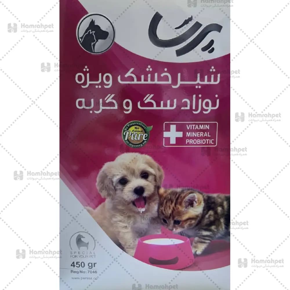 شیر خشک نوزاد سگ و گربه پرسا — تصویر ۲