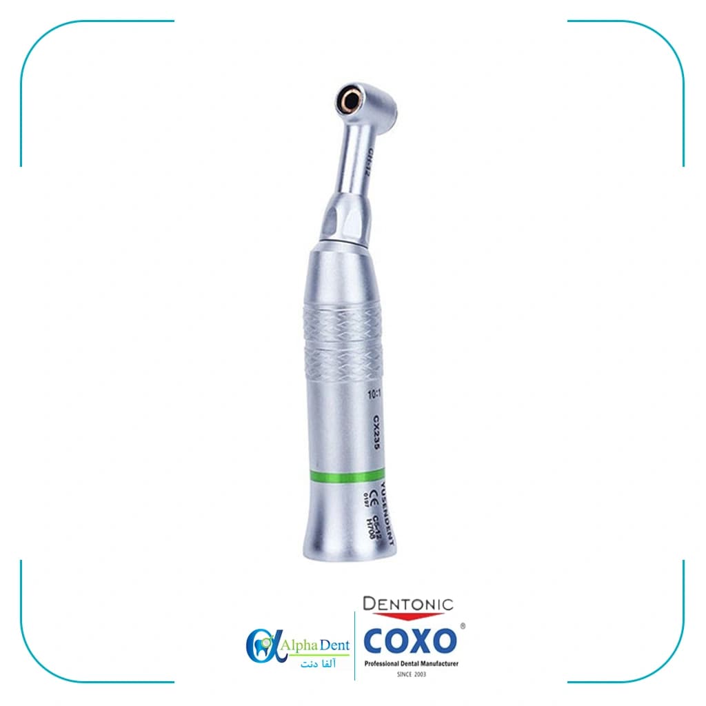 انگل اندولیفت کوکسو (COXO)