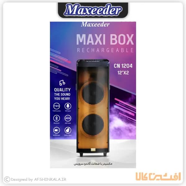 اسپیکر مکسیدر مدل CN-1204 با دو ساب ووفر 12 اینچ — تصویر ۲
