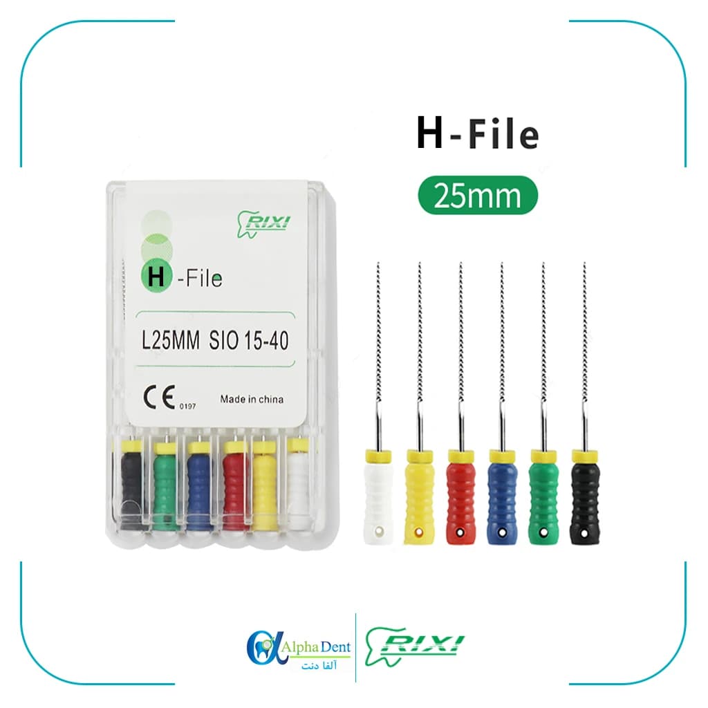 فایل دستی ریکسی (H FILE RIXI)