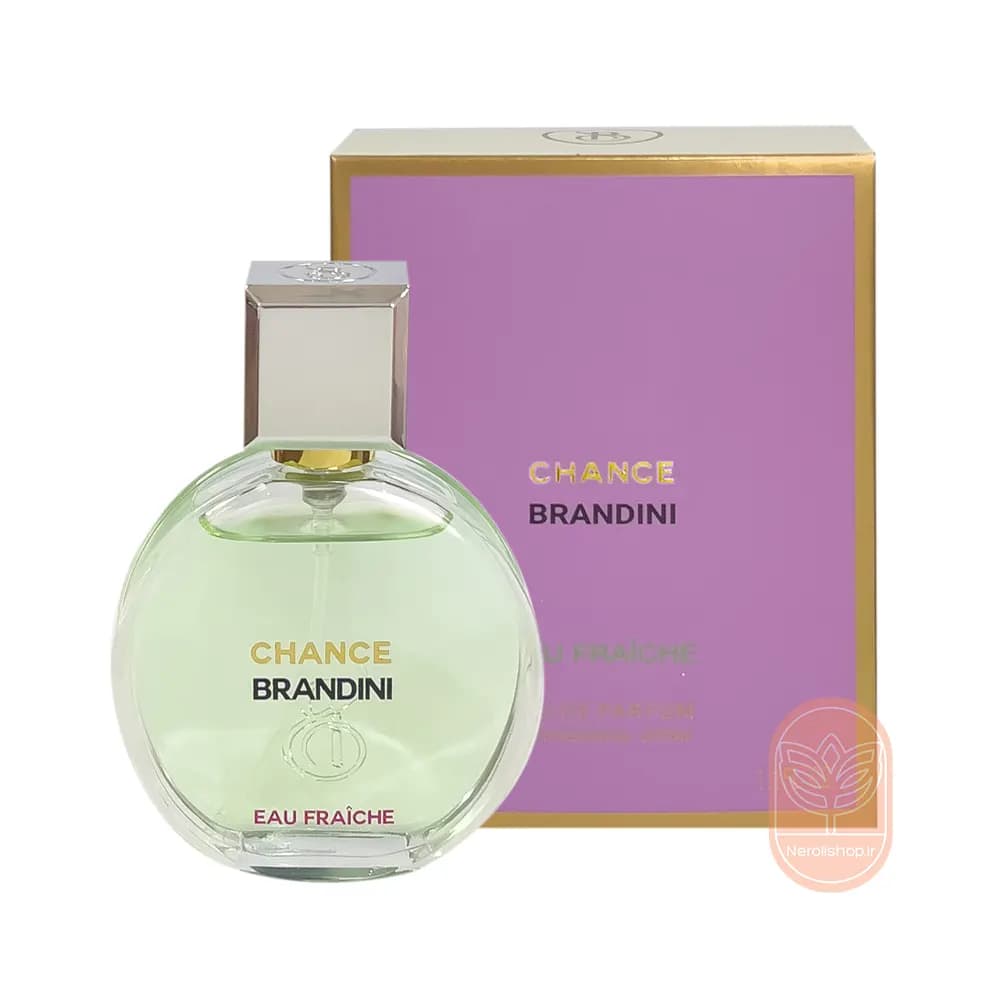 عطر چنس او فرش برندینی | Brandini Chance Eau Fraiche