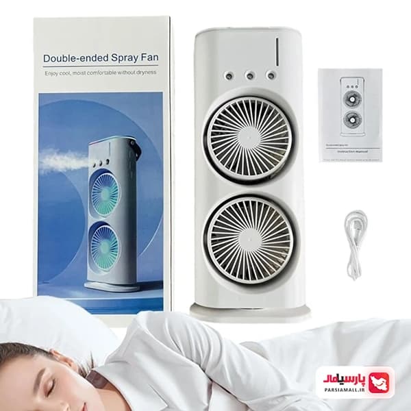فن و پنکه مه‌ پاش دوقلو Double-ended Spray Fan — تصویر ۸