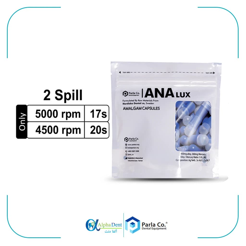آمالگام آنالوکس دو واحدی ۵۰ تایی ANALUX