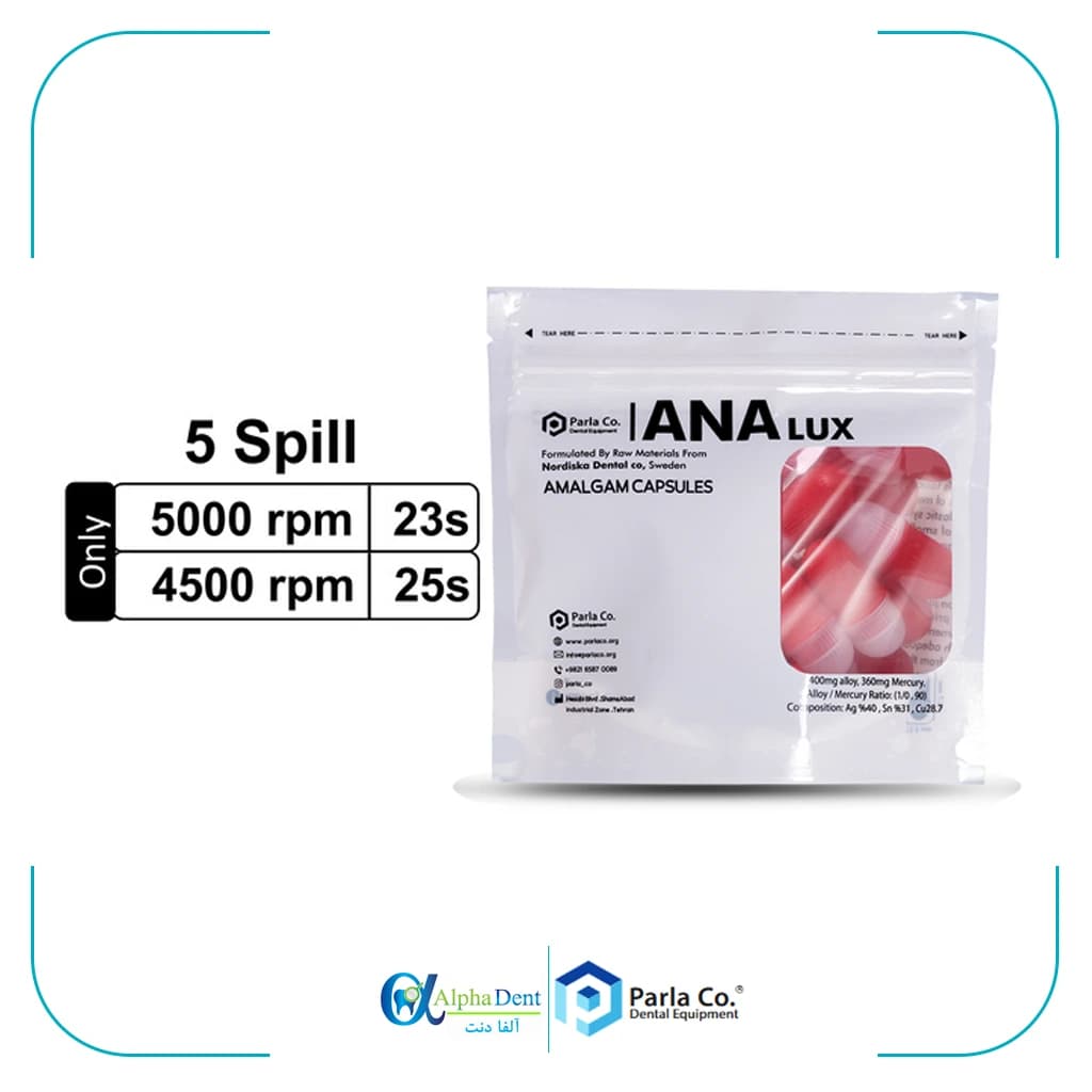 آمالگام آنالوکس پنج واحدی ۵۰ تایی ANALUX