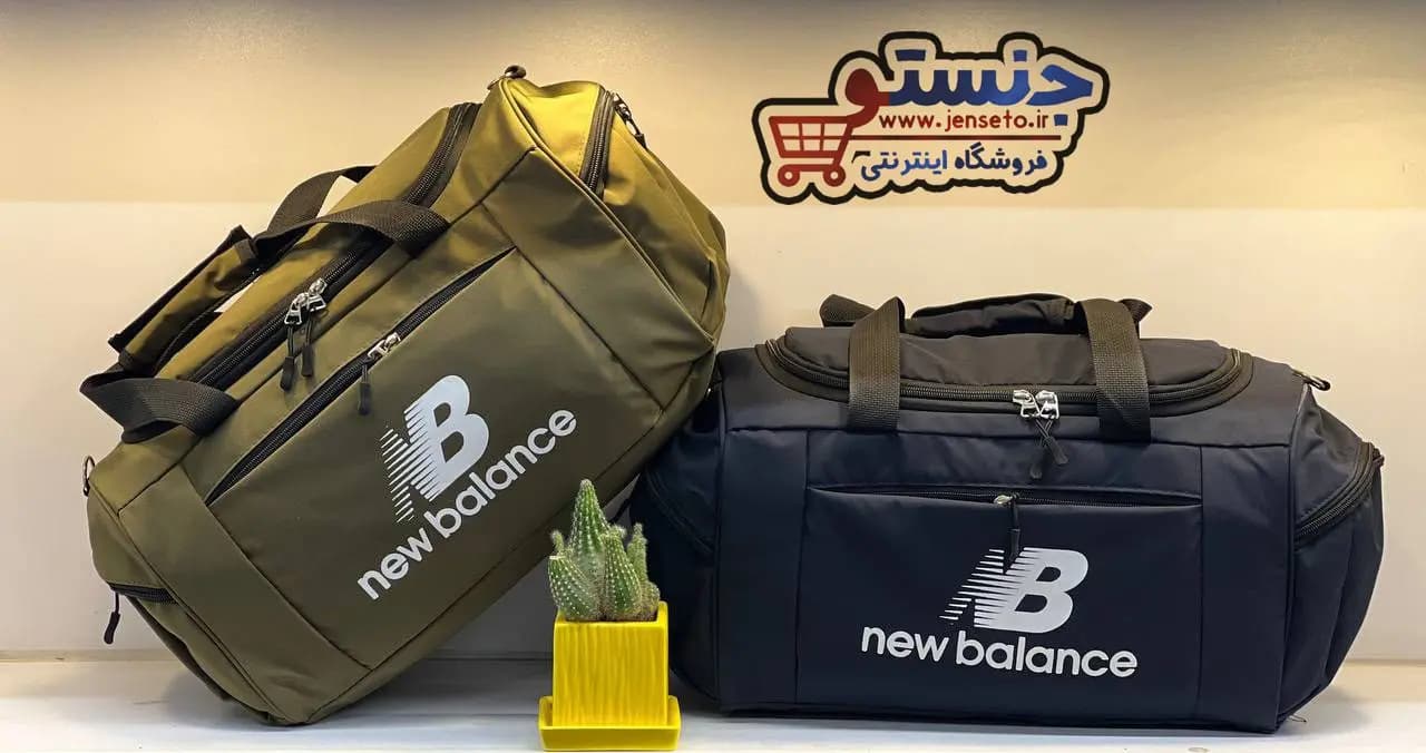 ساک ورزشی اسپرت حرفه ای new balance کد 1093 — تصویر ۴