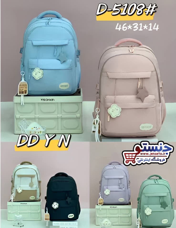 کوله پشتی دخترانه و پسرانه فانتزی آویز دار وارداتی (کیف مدرسه) ddyn کد 5108