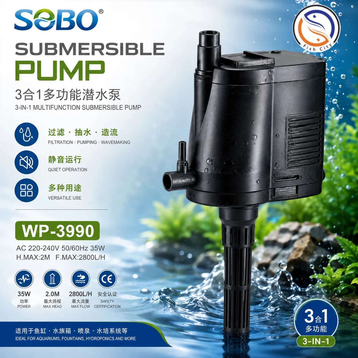 واتر پمپ آکواریوم سوبو مدل WP-3990