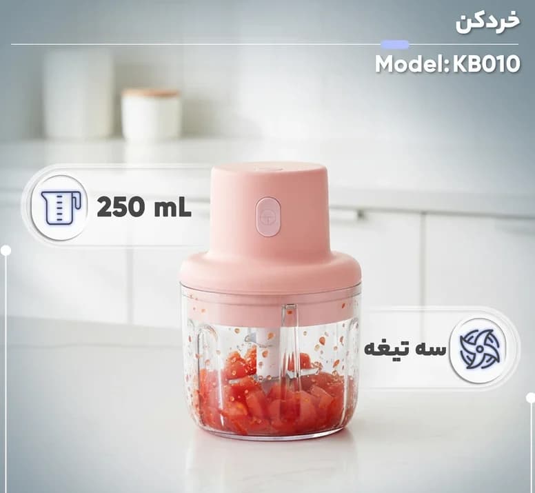 خردکن مدل KB010 — تصویر ۲