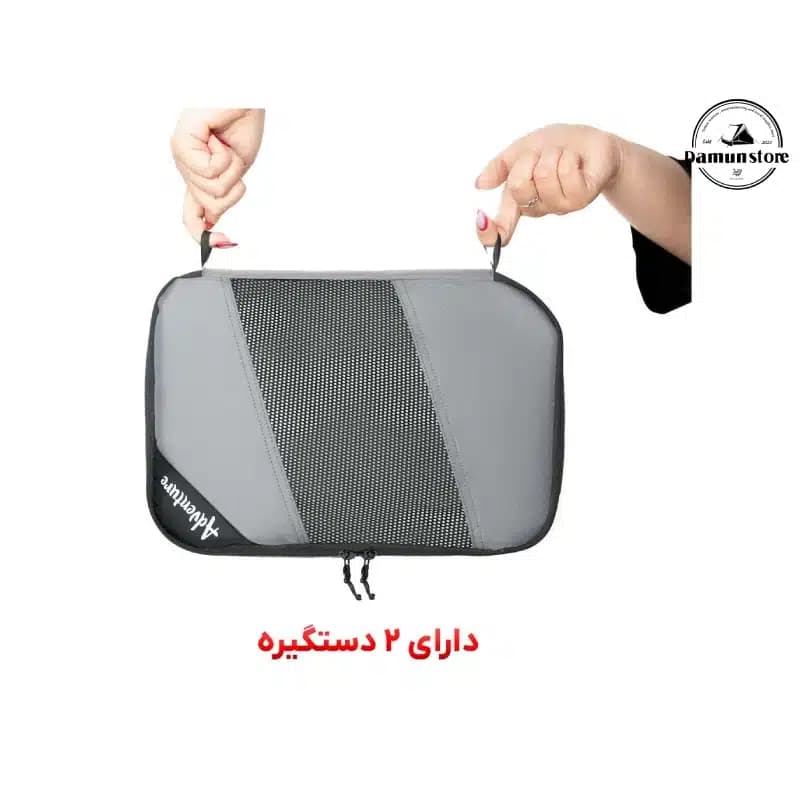 ست پکینگ کیوبز ادونچر مدل کروک ۴ تکه | Adventure Croc Packing Cubes Set — تصویر ۴