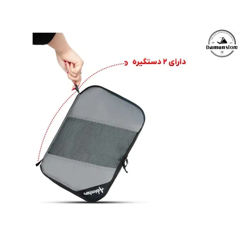 ست پکینگ کیوبز ادونچر مدل کروک ۴ تکه | Adventure Croc Packing Cubes Set — تصویر ۵