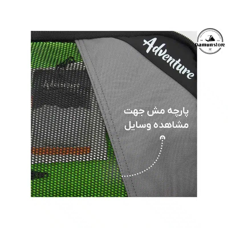 ست پکینگ کیوبز ادونچر مدل کروک ۴ تکه | Adventure Croc Packing Cubes Set — تصویر ۳