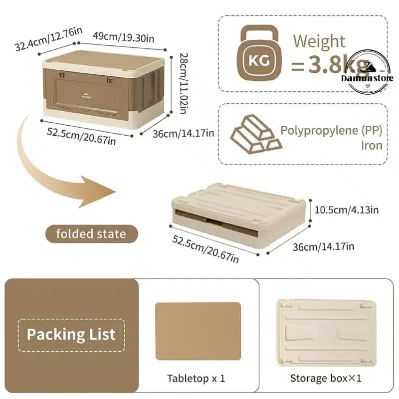 جعبه ذخیره‌سازی تاشو نیچرهایک Brown/Bar/42L مدل CNK2350XB012 — تصویر ۳