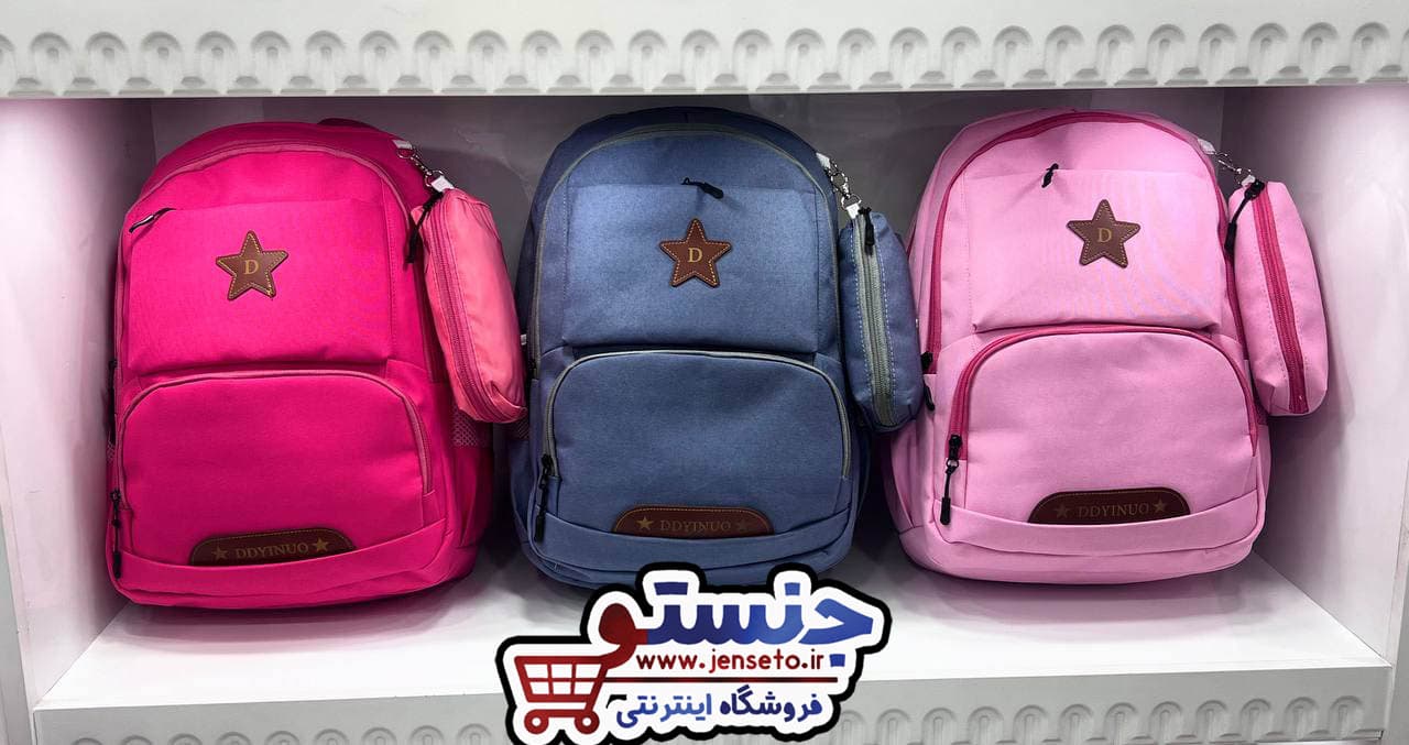 کوله پشتی پسرانه و دخترانه طرح ستاره D فانتزی کتان جامدادی دار DDYN (کیف مدرسه) کد 6107