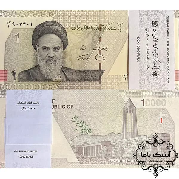بسته اسکناس 100000 ریال (همتی) جدید – 907301 – جمهوری اسلامی