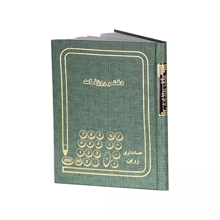 دفتر روزنامه رحلی 100 برگی