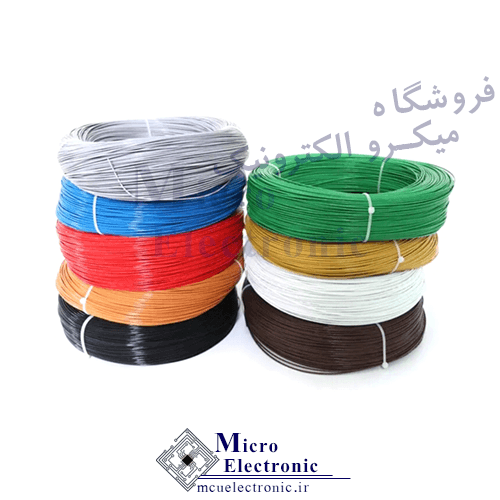 سیم افشان 0.5 تمام مس حلقه ی 100 متری