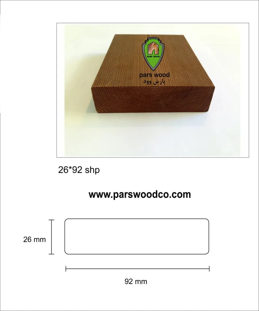 ترموود 26 در 92 طول 3 میل سوپر شرکتی
