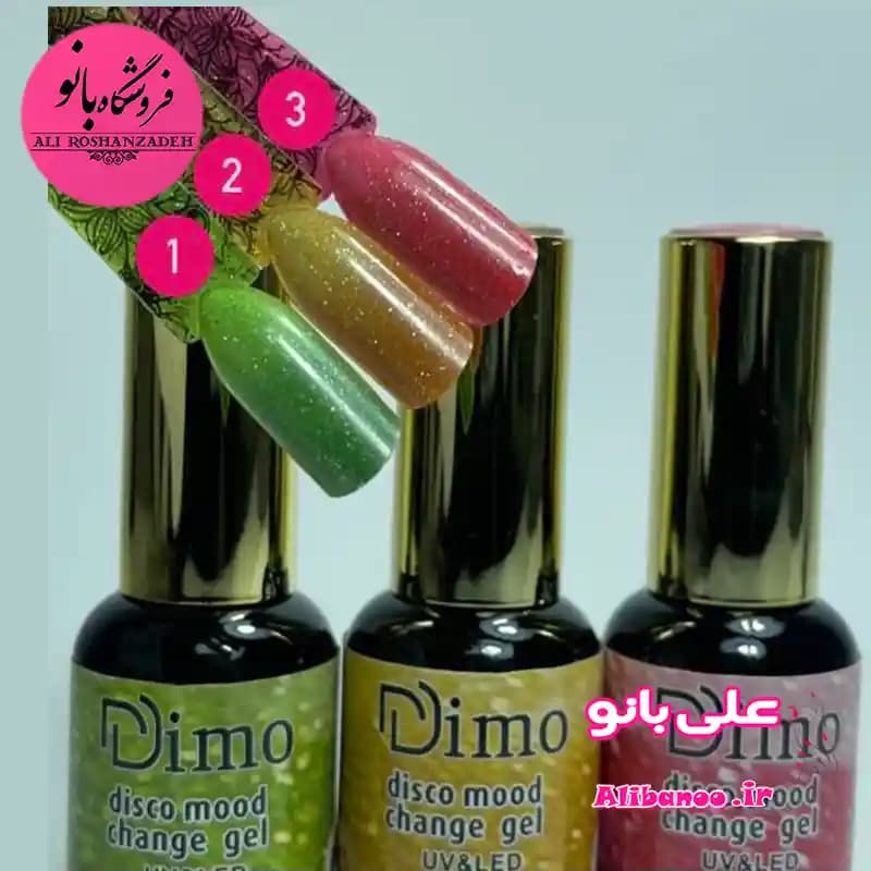 دیسکو ژل حرارتی دیمو Dimo شماره ۰۳