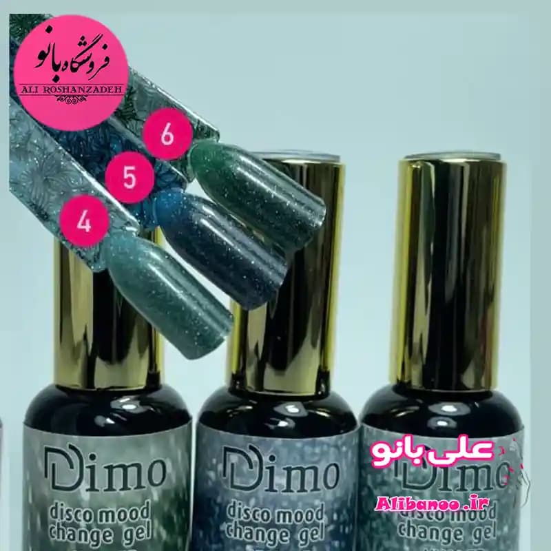 دیسکو ژل حرارتی دیمو Dimo شماره ۰۴