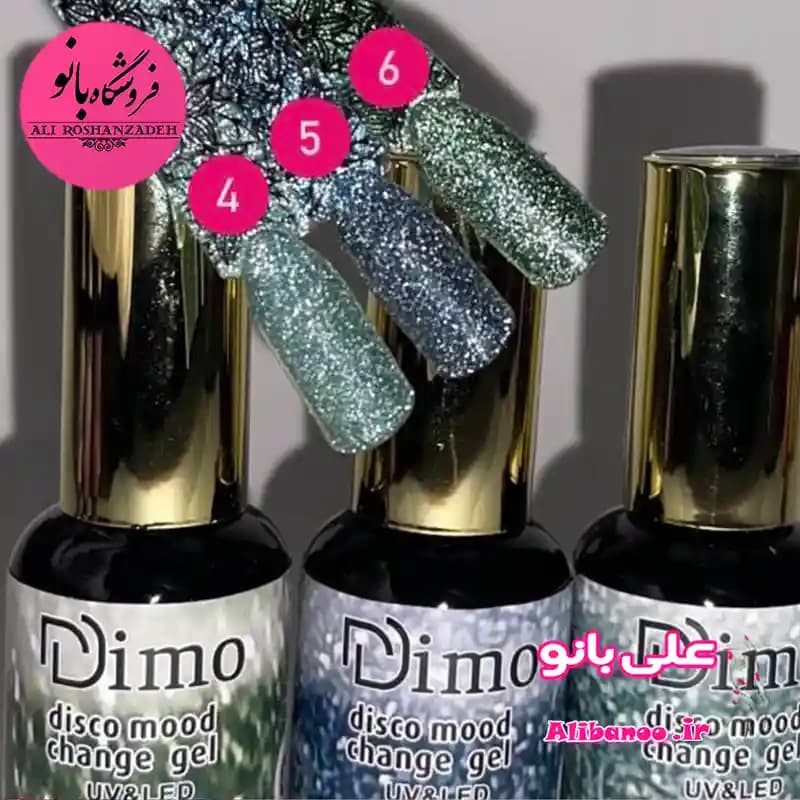 دیسکو ژل حرارتی دیمو Dimo شماره ۰۵ — تصویر ۲