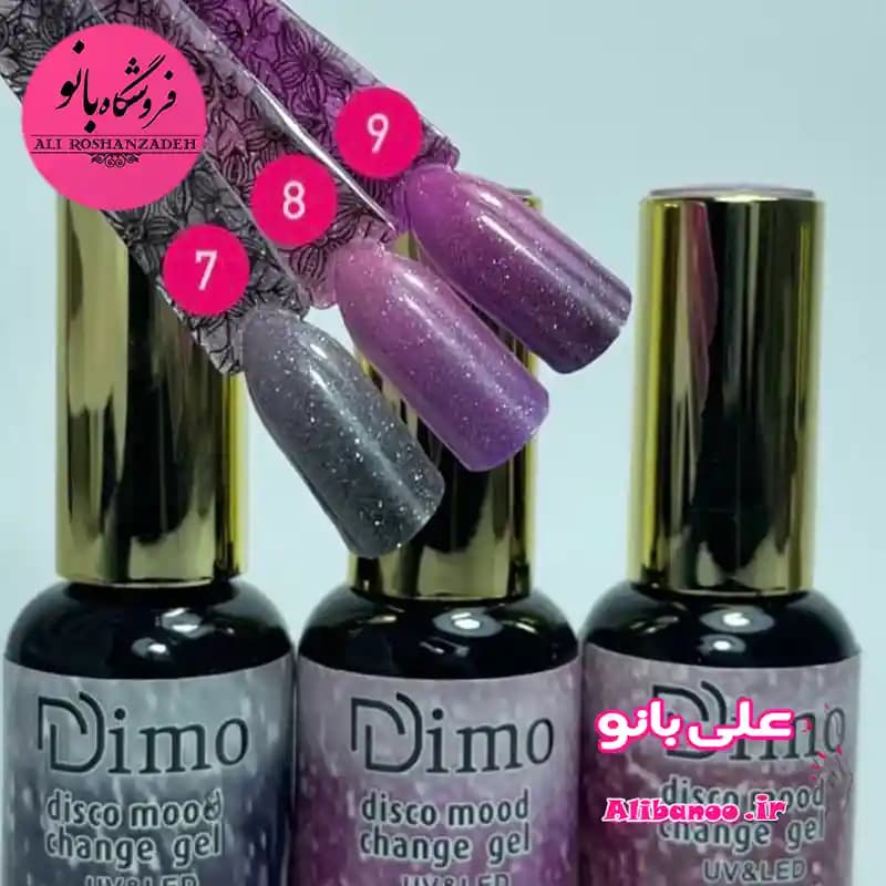 دیسکو ژل حرارتی دیمو Dimo شماره ۰۸