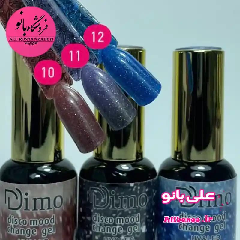 دیسکو ژل حرارتی دیمو Dimo شماره ۱۰