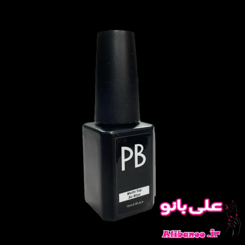 تاپ مات پی بی pb حجم ۱۵ میل