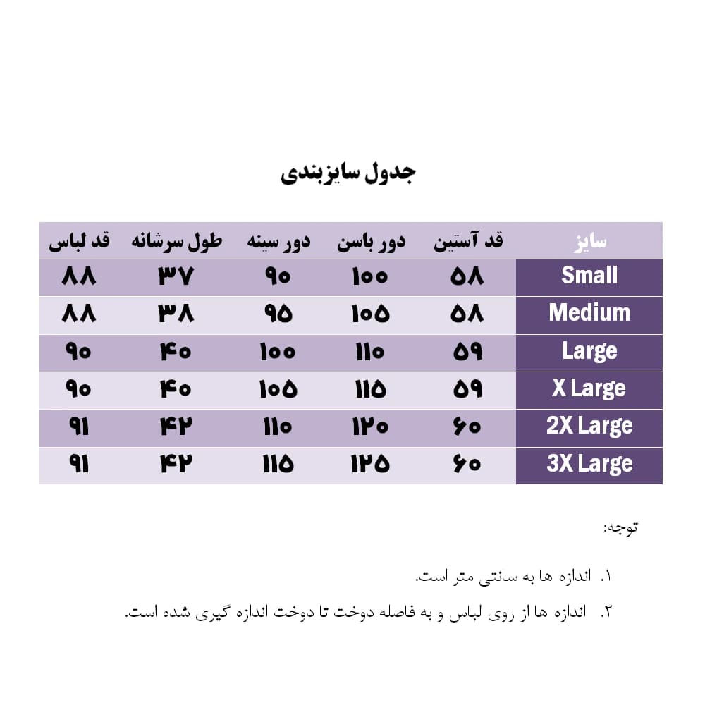 تونیک شلوار آبی نفتی مدل رایان — تصویر ۳
