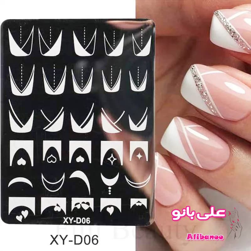 شابلون فرنچ طراحی ناخن در 4 طرح