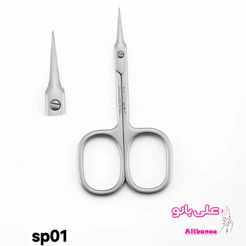 قیچی مانیکور ناخن زولینگن مدل SP01