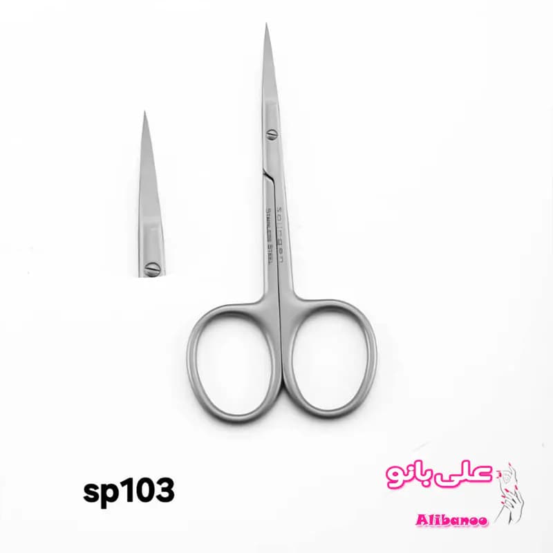 قیچی مانیکور سولینگن مدل SP103