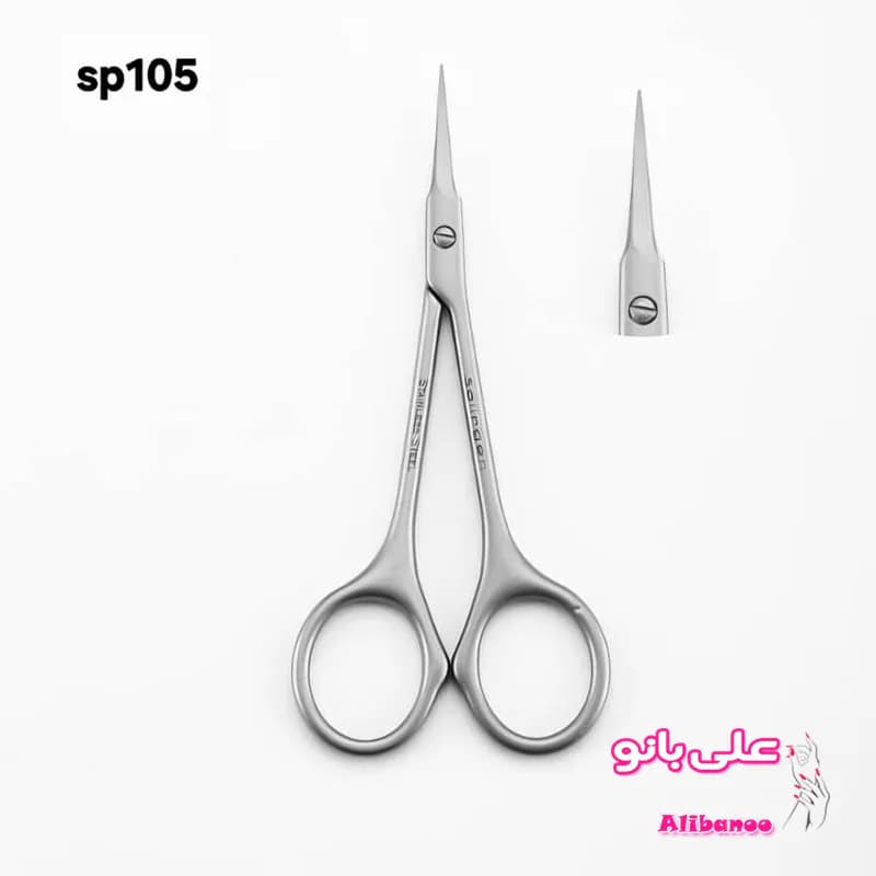 قیچی مانیکور سولینگن مدل SP105