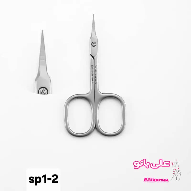 قیچی مانیکور سولینگن مدل SP1_2