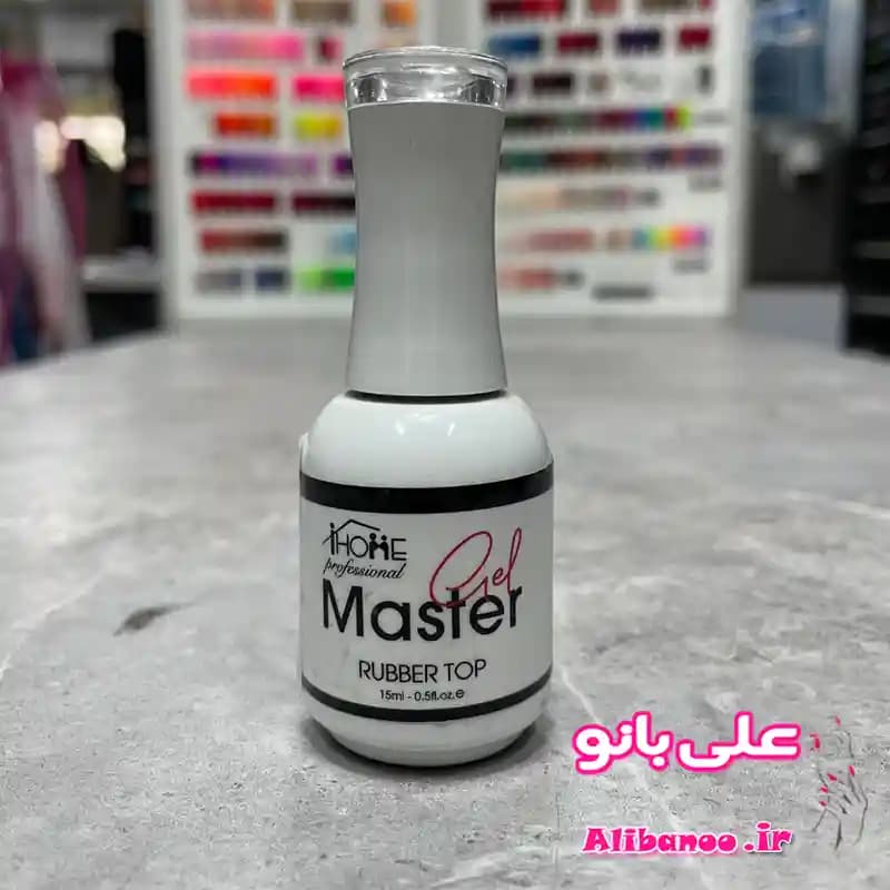 رابر تاپ ژل مستر ژل Master gel