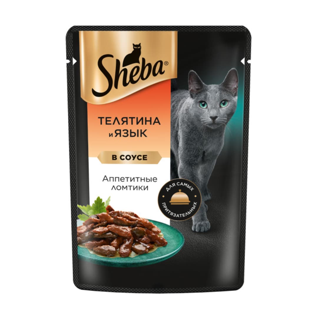 پوچ گربه شبا با طعم گوساله و زبان در سس_Sheba slices in sauce with veal and tongue