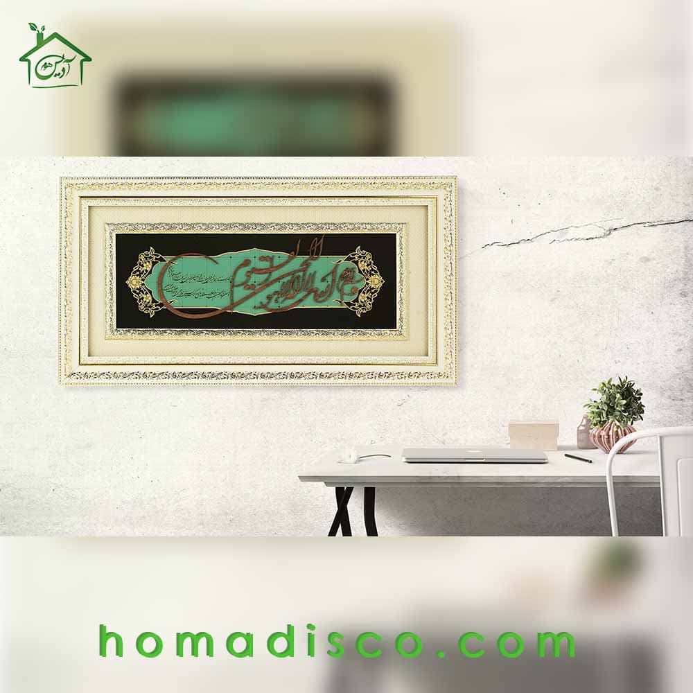 تابلو چوبی معرق طرح آیه الکرسی مدل ترنج کد TJ 009-DW — تصویر ۶